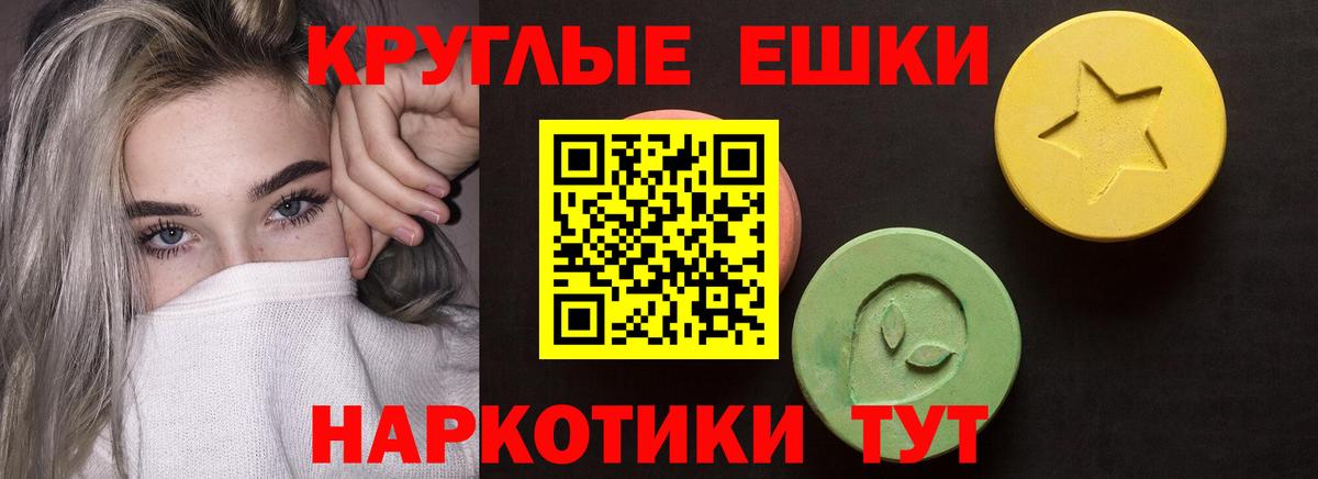 ЭКСТАЗИ VHQ Архангельск