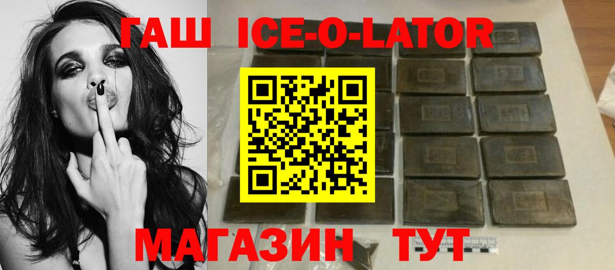 Гашиш хэш Архангельск