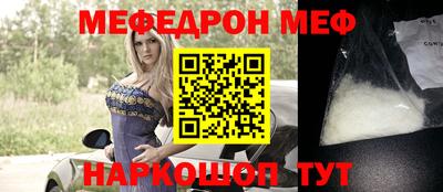ешки Славянск-на-Кубани