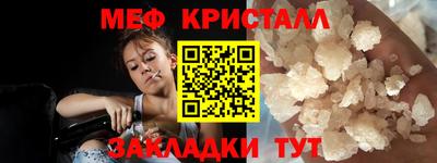 ешки Славянск-на-Кубани