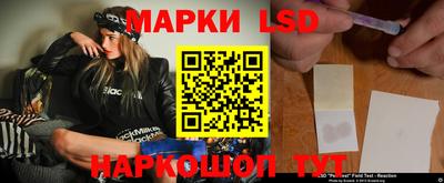 2c-b Сланцы