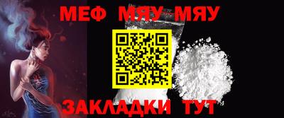 2c-b Сланцы