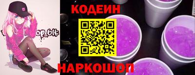 амфетамин Славгород
