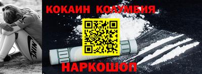 2c-b Сланцы