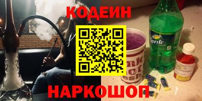 ешки Славянск-на-Кубани