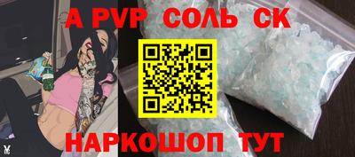 2c-b Сланцы