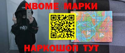 2c-b Сланцы