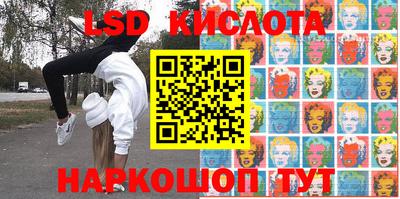 2c-b Сланцы