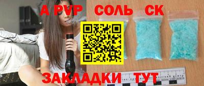 амфетамин Славгород