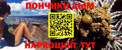 ешки Славянск-на-Кубани