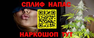 2c-b Сланцы