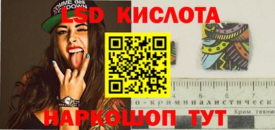 амфетамин Славгород