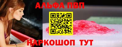 2c-b Сланцы