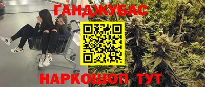 ешки Славянск-на-Кубани