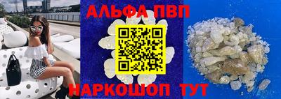 амфетамин Славгород