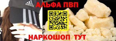 ешки Славянск-на-Кубани