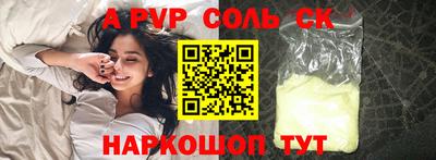2c-b Сланцы
