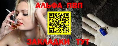 ешки Славянск-на-Кубани
