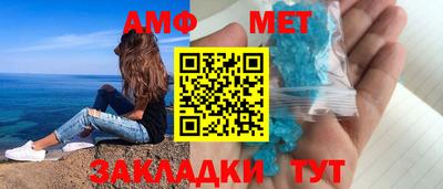 ешки Славянск-на-Кубани