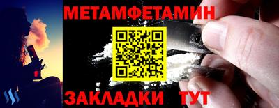 2c-b Сланцы