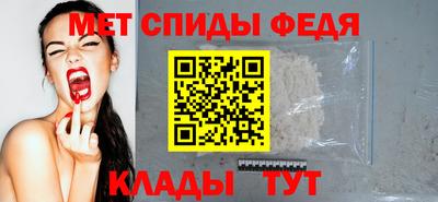амфетамин Славгород