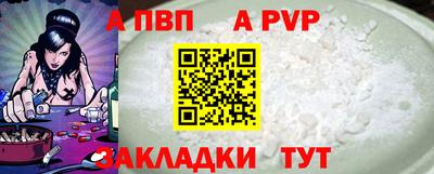 2c-b Сланцы