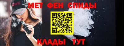 амфетамин Славгород