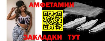 ешки Славянск-на-Кубани