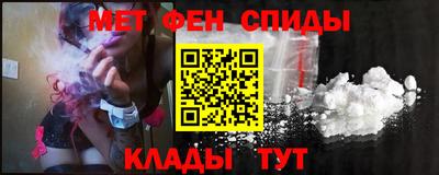 2c-b Сланцы