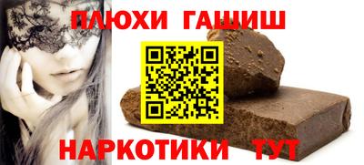 амфетамин Славгород