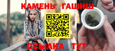 2c-b Сланцы