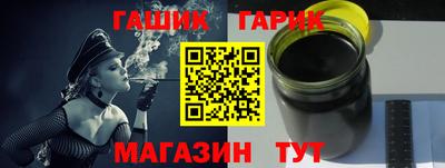 2c-b Сланцы