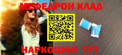 2c-b Сланцы