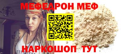 2c-b Сланцы