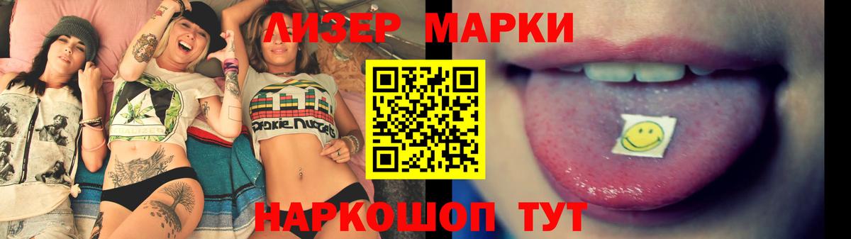 Лсд 25 экстази ecstasy Архангельск