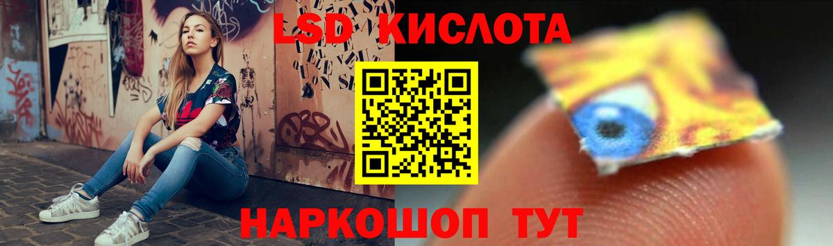 Архангельск  ЛСД экстази  Вход с VPN  Лсд 25 экстази кислота 