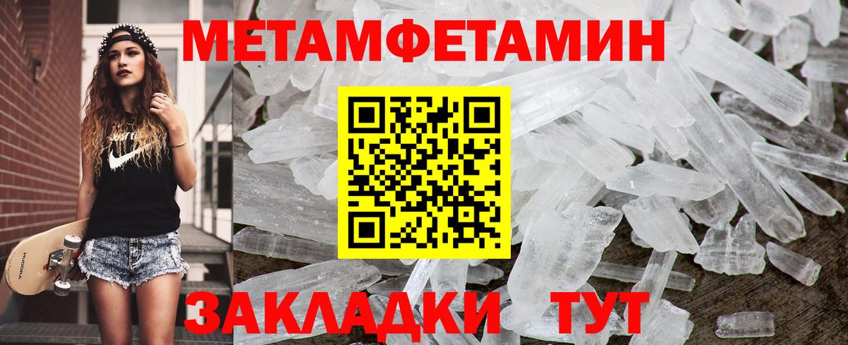  КОКАИН Архангельск