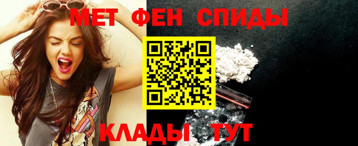 Метамфетамин пудра  Вход с VPN  Архангельск 