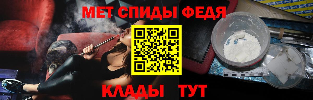 Первитин мет Архангельск