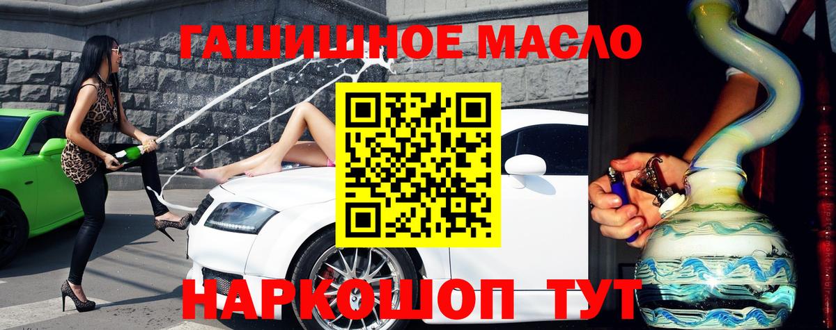 Архангельск  Дистиллят ТГК вейп с тгк  ТГК вейп  Вход с VPN 
