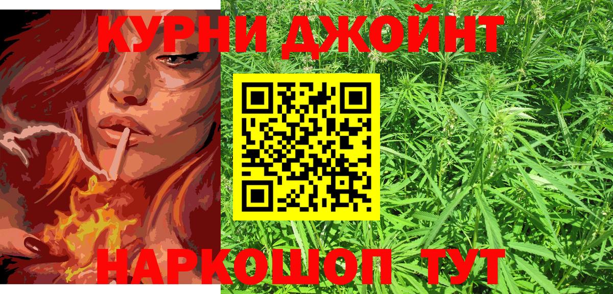 Конопля гибрид Архангельск
