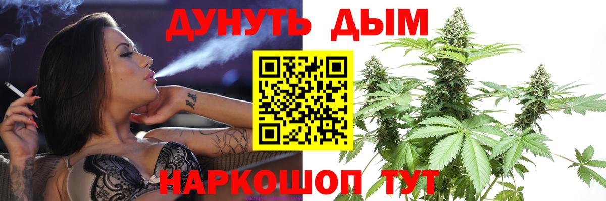Бошки марихуана семена  МАРИХУАНА гибрид  Бошки марихуана тримм  Архангельск  Вход с VPN 